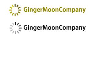 sumioさんの「GingerMoonCompany」のロゴ作成への提案