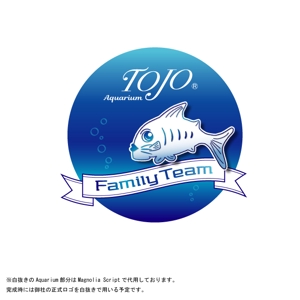緋野屋 (higoi)さんのレンタルアクアリウムの全国加盟店集団「Aquarium TOJO」のチームロゴ（商標登録予定なし）への提案