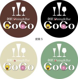 HIGAORI (higaori)さんの「創咲Dining&Ber CoCo　　　　　」のロゴ作成への提案
