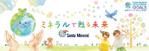 batabata (tomohiro-t)さんの空港に設置する企業広告の看板への提案