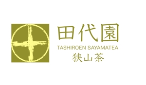 ichiroprogram (ichiroprogram)さんの埼玉県のお茶屋さん「田代園」のロゴへの提案