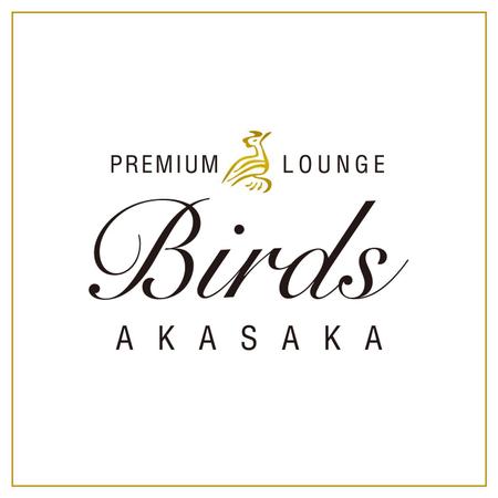 righthand-designさんの新しいタイプの焼鳥屋「PREMIUM 鳥 ROUNGE　THE BIRDS AKASAKA」のロゴ作成への提案