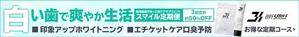 T_kintarou (T_kintarou)さんの【複数当選！】オーラルケア商品（ホワイトニング訴求）　広告バナー制作の仕事への提案
