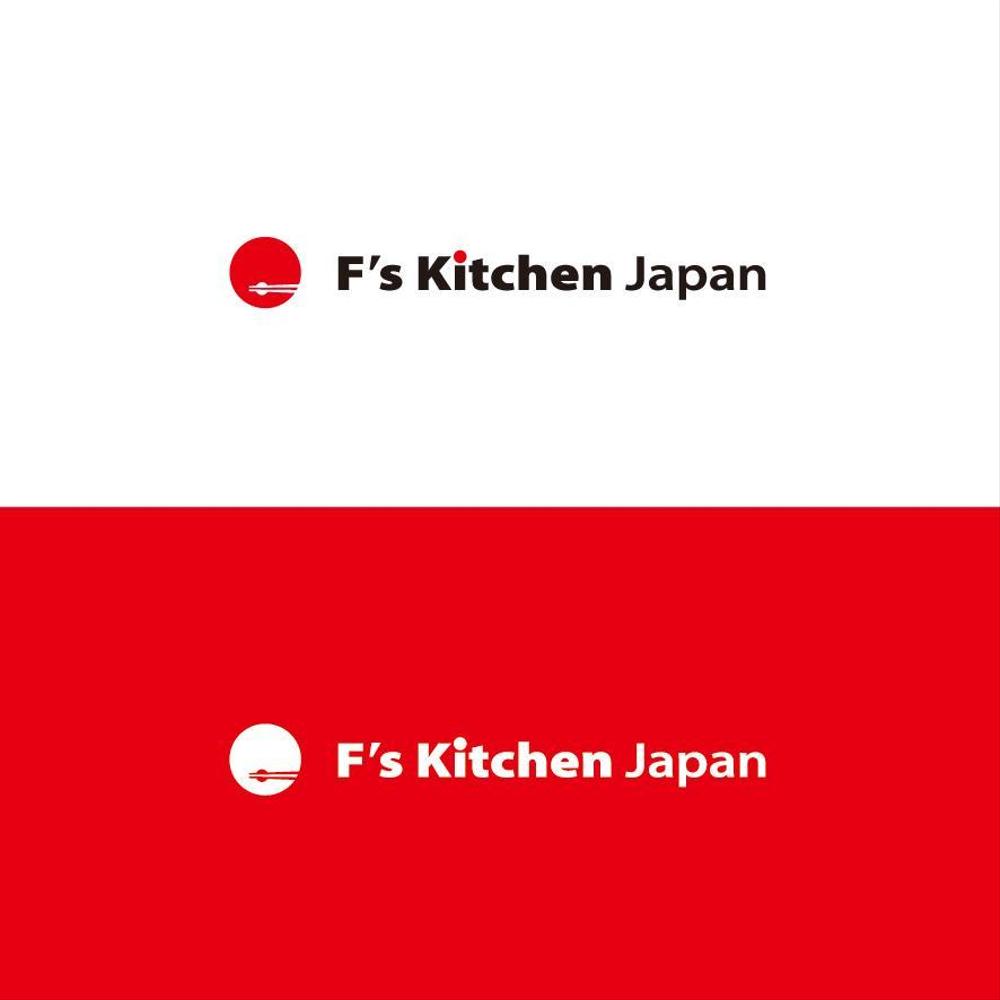 Japanese foodショップ 　F's Kitchen Japan