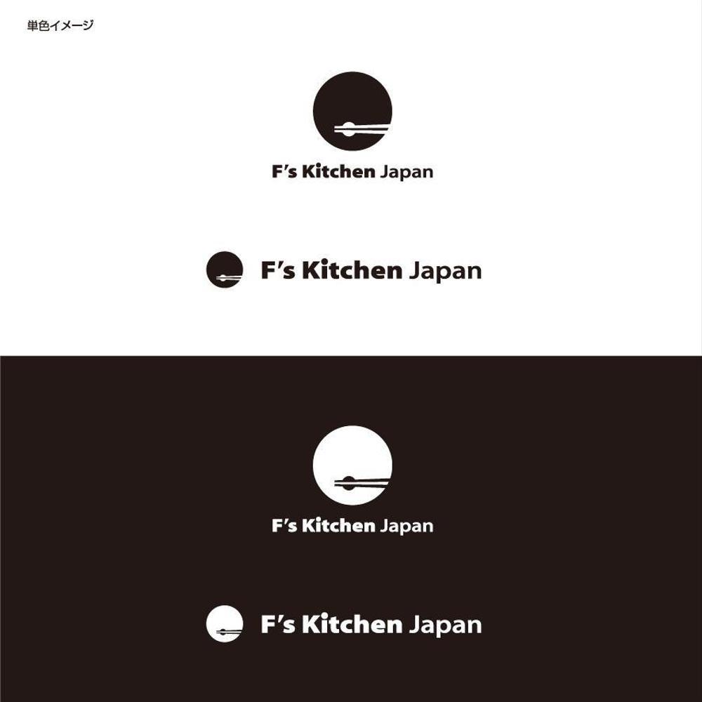 Japanese foodショップ 　F's Kitchen Japan