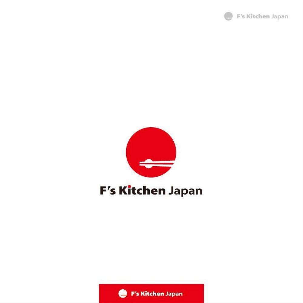 Japanese foodショップ 　F's Kitchen Japan