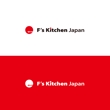 F's Kitchen Japan_2.jpg