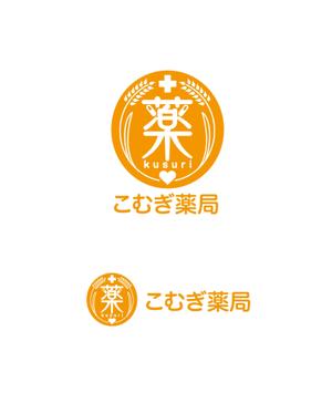horieyutaka1 (horieyutaka1)さんの調剤薬局「こむぎ薬局」のロゴマーク への提案