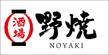 noyaki-01.jpg