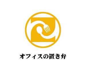 ぽんぽん (haruka0115322)さんの毎日オフィスにお弁当をお届け「オフィスの置き弁」のロゴ制作への提案