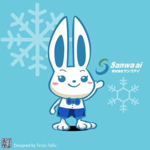 天上大風 (st-s)さんの株式会社サンワアイのうさぎのキャラクターデザインへの提案