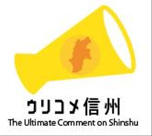 creative1 (AkihikoMiyamoto)さんの学生向けプレゼンコンテストのロゴへの提案