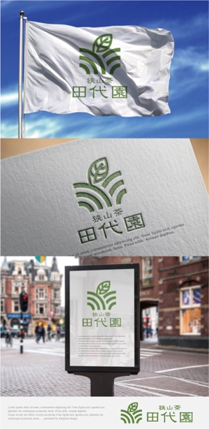 drkigawa (drkigawa)さんの埼玉県のお茶屋さん「田代園」のロゴへの提案
