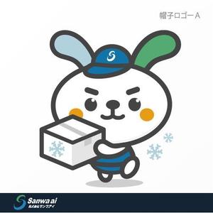 Jelly (Jelly)さんの株式会社サンワアイのうさぎのキャラクターデザインへの提案
