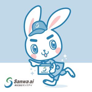 Sanacha (chata_0213)さんの株式会社サンワアイのうさぎのキャラクターデザインへの提案