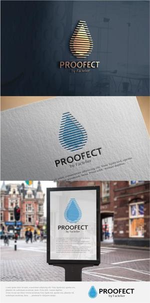 drkigawa (drkigawa)さんのアパレルブランド ファクトリエの機能性衣料(撥水など防汚れ)の「PROOFECT」 のロゴデザインへの提案