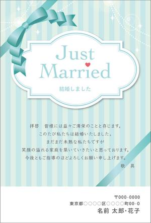 IROTUS DESIGN (g-mako)さんの結婚報告のはがきの作成への提案