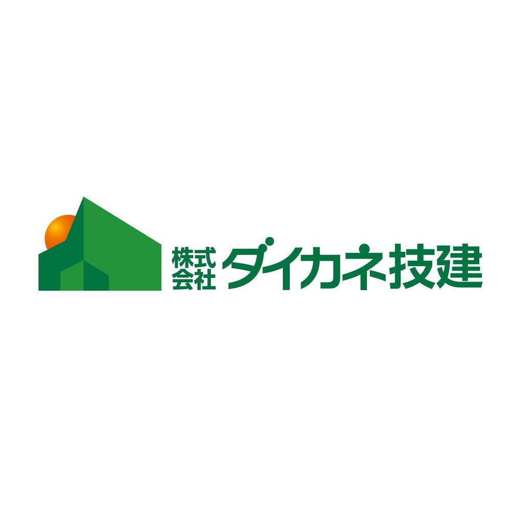 建設会社のロゴ