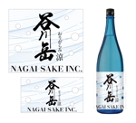 殿 (to-no)さんのスポット商品　パッケージデザイン（飲料ボトルラベルデザイン）日本酒③への提案