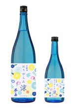 N design (noza_rie)さんのスポット商品　パッケージデザイン（飲料ボトルラベルデザイン）日本酒③への提案