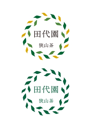 AKM ()さんの埼玉県のお茶屋さん「田代園」のロゴへの提案