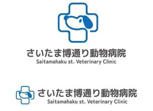 jam_lancer (jam_lancer)さんの「さいたま博通り動物病院　Saitamahaku st. Veterinary Clinic(略称；SVC)」のロゴ作成への提案