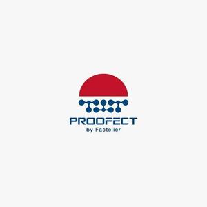 ヘッドディップ (headdip7)さんのアパレルブランド ファクトリエの機能性衣料(撥水など防汚れ)の「PROOFECT」 のロゴデザインへの提案