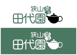 殿 (to-no)さんの埼玉県のお茶屋さん「田代園」のロゴへの提案