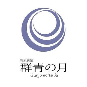 竹内厚樹 (atsuki1130)さんの新築町家旅館「群青の月」のロゴへの提案