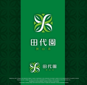 HAND (Handwerksmeister)さんの埼玉県のお茶屋さん「田代園」のロゴへの提案