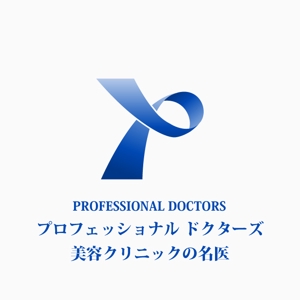 ma510さんの「雑誌コンテンツのタイトル「PROFESSIONAL　DOCTORS」ロゴ制作」のロゴ制作への提案