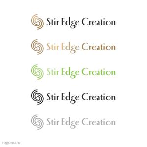 ロゴ研究所 (rogomaru)さんの「Stir Edge Creation」のロゴ作成への提案