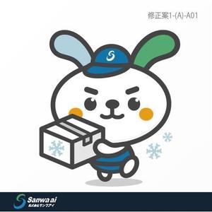 Jelly (Jelly)さんの株式会社サンワアイのうさぎのキャラクターデザインへの提案