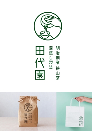 design ()さんの埼玉県のお茶屋さん「田代園」のロゴへの提案