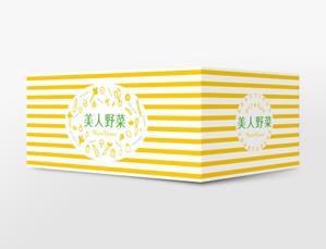 SI-design (lanpee)さんの宅配野菜サービスのダンボールデザインへの提案