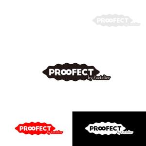ELDORADO ()さんのアパレルブランド ファクトリエの機能性衣料(撥水など防汚れ)の「PROOFECT」 のロゴデザインへの提案