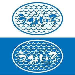 j-design (j-design)さんの港のカフェ「cafeうみいろ」のロゴへの提案