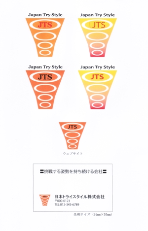 内山隆之 (uchiyama27)さんの新規ＩＴ会社のロゴへの提案