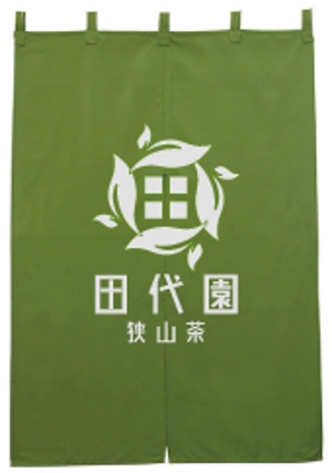 queuecat (queuecat)さんの埼玉県のお茶屋さん「田代園」のロゴへの提案