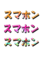 kikujiro (kiku211)さんの「スマホン」のロゴ作成への提案