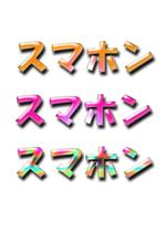 kikujiro (kiku211)さんの「スマホン」のロゴ作成への提案