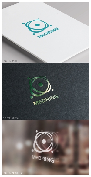 mogu ai (moguai)さんの次世代クリニックグループ「MEDRiNG」のロゴへの提案