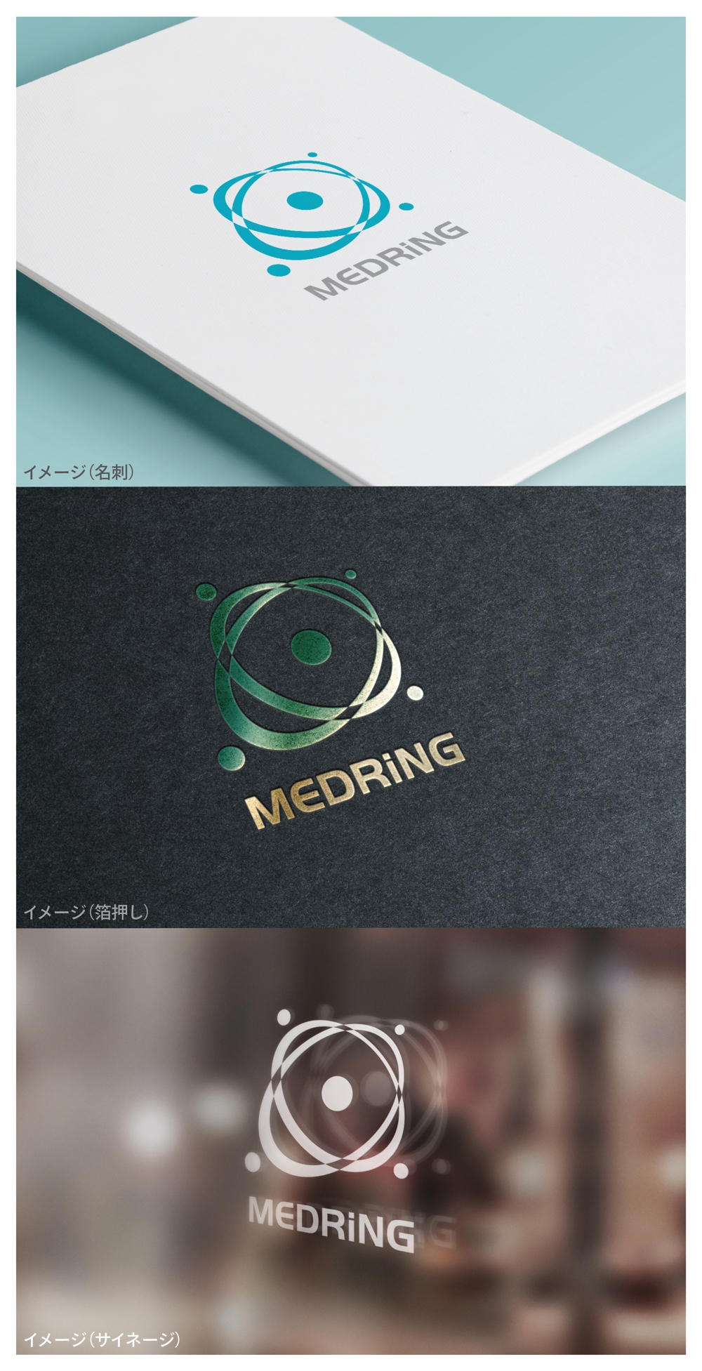 MEDRiNG_logo02_01.jpg