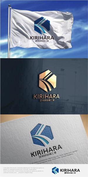 drkigawa (drkigawa)さんの水道工事会社のロゴへの提案