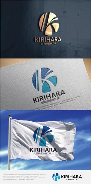 drkigawa (drkigawa)さんの水道工事会社のロゴへの提案