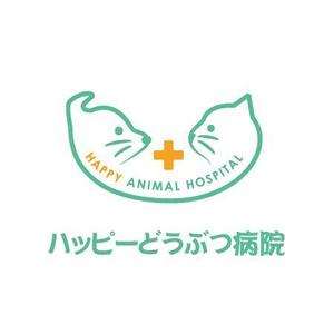 momijisanさんの「ハッピーどうぶつ病院」のロゴ作成への提案