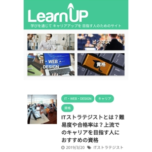 AKIYAMA RR (akiyam-0101)さんの学びを通じてキャリアアップを目指す人のためのWebメディア「LearnUp」のロゴ&ファビコンへの提案
