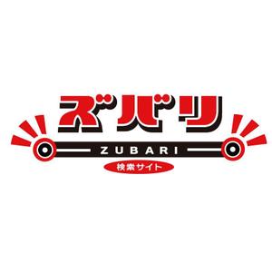 BEAR'S DESIGN (it-bear)さんの「ZUBARI」 または 「ズバリ」」のロゴ作成への提案