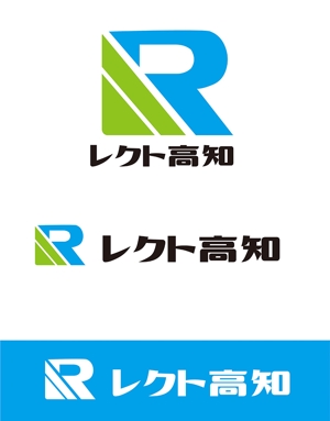 田中　威 (dd51)さんの福祉用具貸与事業所  『レクト高知』のロゴへの提案