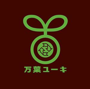 yamahiro (yamahiro)さんの土壌改良資材・堆肥「万葉ユーキ」袋のデザインへの提案
